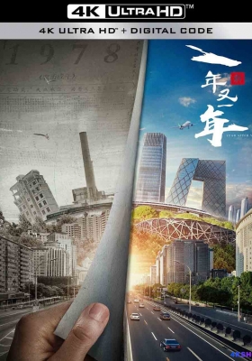[4K剧集] 一年又一年 第一季 (2024) Kokoro Season 1 / Year.After.Year.S01.2024.2160p.WEB-DL.DDP2.0.H265.60fps