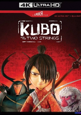 [4K蓝光原盘] 魔弦传说 (2016)  Kubo and the Two Strings / 久保与二弦琴 / 酷宝：魔弦传说(台) / 捉妖敢死队(港) / 久保与二胡 / Kubo.and.the.Two.Strings.2016.2160p.BluRay.REMUX.HEVC.DTS-HD.MA.TrueHD.7.1.Atmos