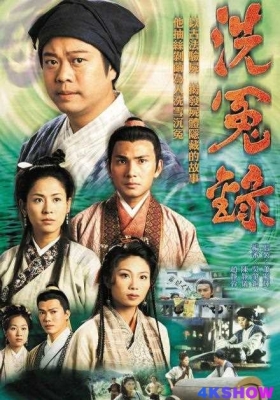 [1080P剧集] 洗冤录 第一至第二季 (1999-2003) Witness to a Prosecution Season 1-2 / Witness.to.a.Prosecution.1999.S01-S02.WEB-DL.1080p.x264.AAC.2Audio