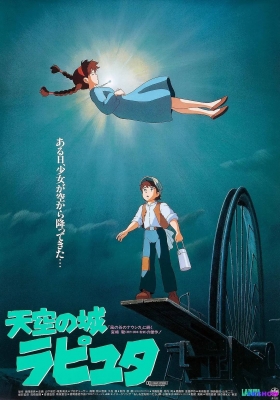 [4K电影] 天空之城 (1986) Laputa: Castle in the Sky / Castle.in.the.Sky.1986.2160p.WEB-DL.H265.HDR.60fps.DDP5.1.2Audio