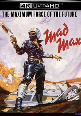 [4K蓝光原盘] 疯狂的麦克斯 (1979)  Mad Max / 冲锋追魂手 / 冲锋飞车队 / 疯狂麦克斯 / 迷雾追魂手(台) / 霹雳神探怒扫飞车党(港) / Mad.Max.1979.2160p.BluRay.REMUX.HEVC.DTS-HD.MA.5.1