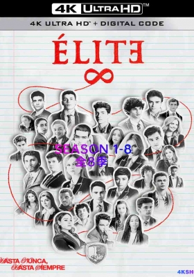 [4K剧集] 名校风暴 第一至第八季 (2018-2024) Élite Season 1-8 / 菁英杀机(台) / Elite / Elite.S01-S08.2160p.NF.WEB-DL.DDP.5.1.H.265