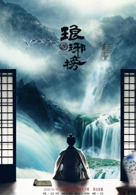 [4K剧集] 琅琊榜 第一季 (2015) Nirvana in Fire Season 1/ List of Langya / Nirvana.in.Fire.S01.2160p.WEB-DL.H265.AAC