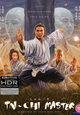 [4K蓝光原盘] 太极张三丰 (1993) 太極張三豐 / The Tai-chi Master / Twin Warriors / Tai ji: Zhang San Feng / Tai.Chi.Master.1993.2160p.GBR.UHD.Blu-ray.HEVC.LPCM.2.0