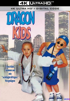 [4K电影] 中国龙 (1995) China Dragon / Shaolin Poppy / China.Dragon.1995.2160p.WEB-DL.H264.DDP5.1
