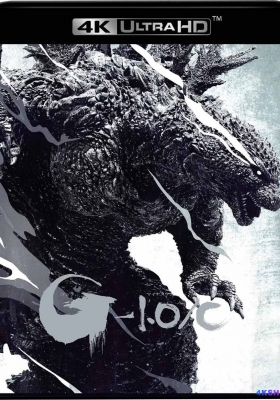 [4K蓝光原盘] 哥斯拉-1.0 (2023) Godzilla Minus One / 超大作怪獣映画 / 哥斯拉：负一  / Godzilla.Minus.One.2023.2160p.JPN.UHD.Blu-ray.HEVC.Atmos.TrueHD7.1