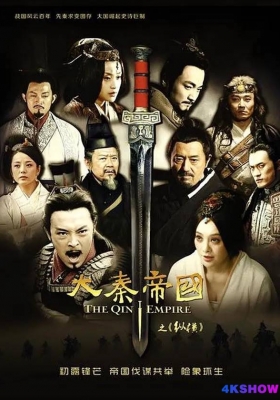 [1080P剧集] 大秦帝国之纵横 第二部 (2013) Qin Empire 2 / 大秦帝国2：纵横 / 大秦帝国2 / The.Qin.Empire.2013.S02.WEB-DL.1080p.H265.AAC