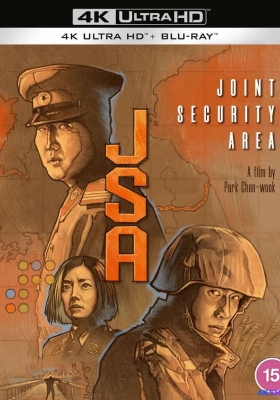 [4K蓝光原盘] 共同警备区 (2000)  공동경비구역 JSA / 共同警戒区(台) / JSA安全地带 / Joint.Security.Area.2000.KOREAN.2160p.BluRay.REMUX.HEVC.SDR.DTS-HD.MA.5.1