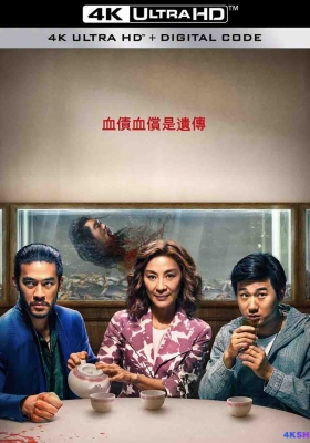 [4K剧集] 兄弟之道 第一季 (2024) The Brothers Sun Season 1 / 孙家兄弟 / 孙氏兄弟 / The.Brothers.Sun.S01.2160p.NF.WEB-DL.DDP.5.1.Atmos.DV.H.265