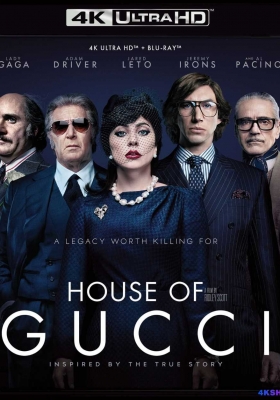 [4K蓝光原盘] 古驰家族 (2021) House of Gucci / GUCCI名门望族(港) / Gucci：豪门谋杀案(台) / 古驰之家 / 古驰王朝 / 古琦 / Gucci / House.of.Gucci.2021.2160p.BluRay.HEVC.DTS-HD.MA.5.1