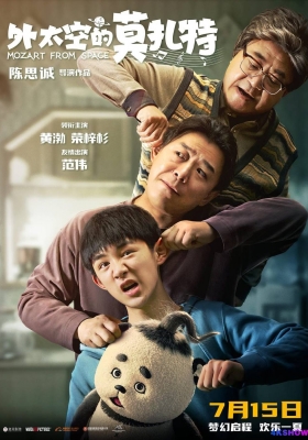 [4K电影] 外太空的莫扎特 (2022) Mozart from Space / Mozart.from.Space.2022.2160p.HQ.WEB-DL.H265.60fps.DDP5.1