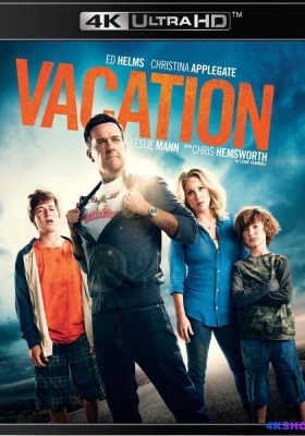 [4K蓝光原盘] 假期历险记 (2015) Vacation / 亲子乐胶游(港) / 全家玩到趴(台) / Vacation.2015.2160p.UHD.Blu-ray.DV.HDR.HEVC.DTS-HD.MA.5.1