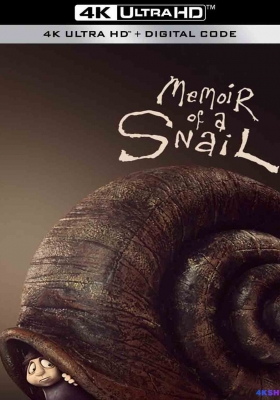 [4K电影] 蜗牛回忆录 (2024) Memoir of a Snail / 蜗牛的回忆 / Memoir.of.a.Snail.2024.2160p.AMZN.WEB-DL.DDP5.1