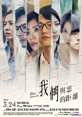 [1080P剧集] 我们与恶的距离 (2019) The World Between Us S01 / The.World.Between.Us.2019.1080p.WEB-DL.H264.AAC