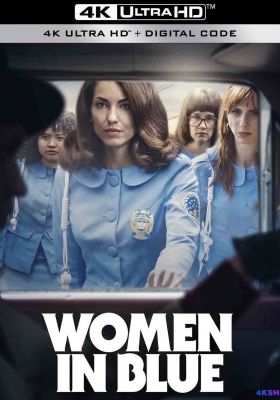 [4K剧集][完结] 女警出更 第一季 (2024) Las Azules Season 1 / Women in Blue / Las.Azules.S01.2160p.ATVP.WEB-DL.DDP5.1.Atmos.DV.HDR.H.265