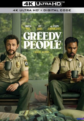 [4K电影] 贪婪的人 (2024) Greedy People / Providence / Greedy.People.2024.2160p.AMZN.WEB-DL.HDR10.PLUS.DDP5.1.H265