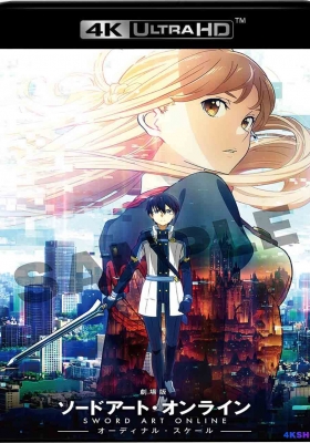 [4K蓝光原盘] 刀剑神域：序列之争 (2017) Sword Art Online the Movie: Ordinal Scale / 刀剑神域：剧场版序列争战(台) / 剧场版 刀剑神域 -Ordinal・Scale- / 剧场版SAO / Sword.Art.Online.the.Movie.Ordinal.Scale.2017.2160p.UHD.Blu-ray.HEVC.Atmos.True...