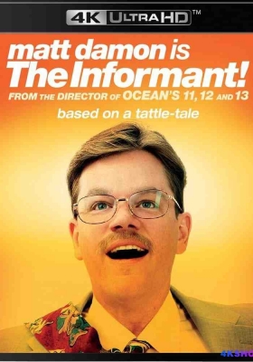 [4K蓝光原盘] 告密者 (2009) The Informant / 爆料大师 / 大鑊密探 / 告密人 / The.Informant!.2009.2160p.UHD.Blu-ray.DV.HDR.HEVC.DTS-HD.MA.5.1