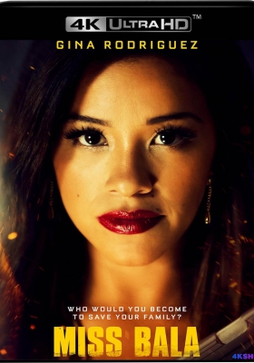 [4K电影] 选美小姐 (2019)  Miss Bala  / Miss.Bala.2019.2160p.BCORE.WEB-DL.x265.10bit.HDR.DTS-HD.MA.5.1