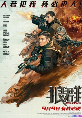 [4K电影] 狼群 (2022) Wolf Pack / 我的佣兵生涯 / 佣兵 / Wolf.Pack.2022.2160p.WEB-DL.AAC.H265