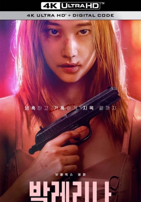 [4K电影] 芭蕾复仇曲 (2023) Ballerina / 芭蕾舞女 / 芭蕾舞女演员 / Ballerina.2023.ENGLISH.DUBBED.2160p.NF.WEB-DL.DDP5.1.DV.HDR.H.265