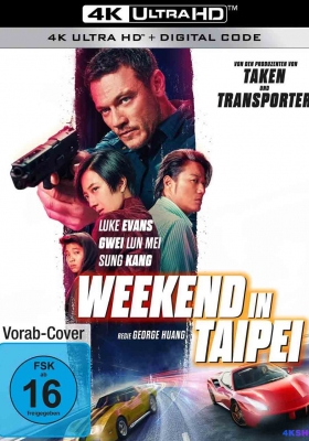 [4K电影] 周末狂飙 (2024) Weekend in Taipei / 台北追缉令 / 周末逃亡计划 / The Weekend Escape / Weekend.in.Taipei.2024.2160p.WEB.H265