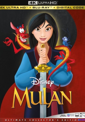 [4K蓝光原盘] 花木兰 (1998) Mulan / China Doll / The Legend of Mulan / 木兰 / Mulan.1998.2160p.BluRay.HEVC.TrueHD.7.1.Atmos