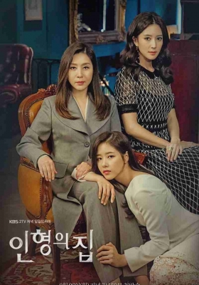 [1080P剧集] 玩偶之家 第一季 (2018) Mysterious Personal Shopper Season 1 /  Mysterious.Personal.Shopper.S01.2018.1080p.Hami.WEB-DL.H264.AAC.2Audio