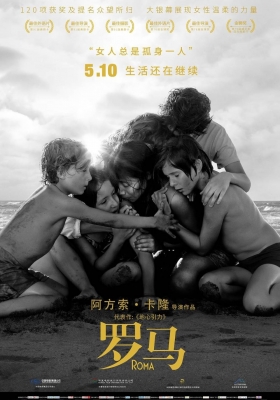 [4K电影] 罗马 (2018) Roma / México '68 / Roma.2018.SPANISH.2160p.NF.WEB-DL.DDP5.1.Atmos.DV.MP4.x265