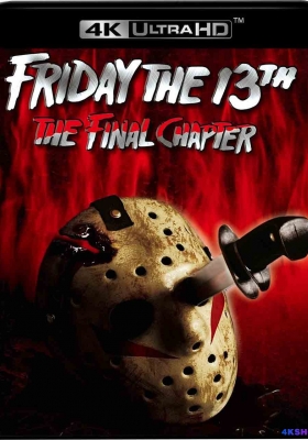 [4K电影] 十三号星期五：终结篇 (1984) Friday the 13th: The Final Chapter / 黑色星期五：终结篇 / 十三不祥日：终结篇 / 十三号星期五4 / Friday.the.13th.Part.IV.The.Final.Chapter.1984.BluRay.2160p.Ai.DTS-HD.MA.5.1