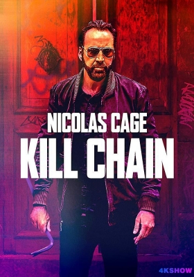 [4K电影] 攻击链 (2019) Kill Chain / Kill.Chain.2019.2160p.AMZN.WEBRip.DDP5.1.x264