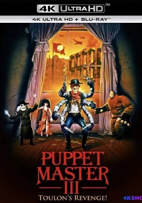 [4K蓝光原盘] 魔偶奇谭3 (1991)  Puppet Master III: Toulons Revenge / 魔偶王的复仇 / Puppet.Master.III.Toulons.Revenge.1991.2160p.BluRay.HEVC.DTS-HD.MA.5.1