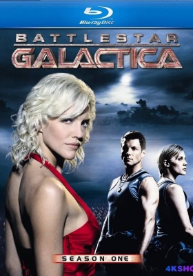 [蓝光剧集] 太空堡垒卡拉狄加 第一季 (2004) Battlestar Galactica Season 1 / 太空堡垒卡拉狄加 第一季 / 银河战星卡拉迪加 第一季 / 银河对决 第一季 / 星际大争霸 第一季 / Battlestar.Galactica.2003.S01.1080p.BluRay.REMUX.VC-1.DTS-HD