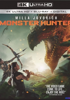 [4K蓝光原盘] 怪物猎人 (2020) Monster Hunter / 魔物獵人 / Monster.Hunter.2020.2160p.BluRay.HEVC.TrueHD.7.1.Atmos