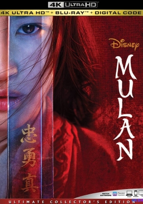 [4K蓝光原盘] 花木兰 (2020) Mulan / 木兰传说 / 花木兰真人版 / 迪士尼真人版花木兰 / Mulan.2020.2160p.BluRay.HEVC.TrueHD.7.1.Atmos