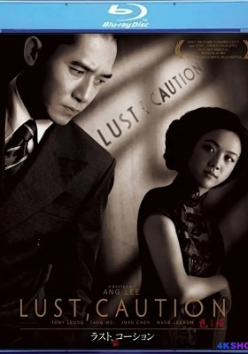 [蓝光原盘] 色，戒 (2007) / 色|戒 / 色·戒 / 色戒 / Lust, Caution / Lust.Caution.2007.Blu-ray.1080p.AVC.PCM7.1