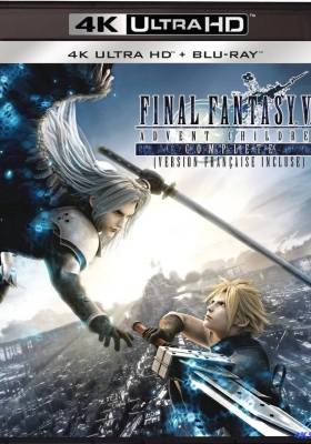 [4K蓝光原盘] 最终幻想7：圣子降临 (2005)  Final Fantasy VII: Advent Children Complete / 最终幻想7：归来之子 / 最终幻想7：降临之子 / 最终幻想7：圣童降临 / FFVII ACC / Final.Fantasy.VII.Advent.Children.Complete.2005.JAPANESE.DC.2160p.BluRay...