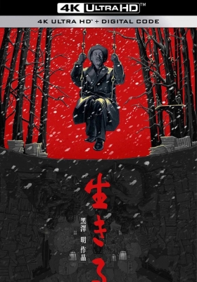[4K蓝光原盘] 生之欲 (1952) 生きる / 留芳颂(港) / 活下去 / To Live / Living / Ikiru / Ikiru.1952.2160p.UHD.Blu-ray.SDR.HEVC.LPCM.2.0