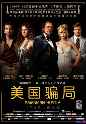 [4K蓝光原盘] 美国骗局 (2013) American Hustle / 瞒天大布局(台) / 美国式骗局 / 骗海豪情(港) / 人人都是骗子 / American Bullshit / American.Hustle.2013.2160p.USA.UHD.Blu-ray.DV.HDR.HEVC.TrueHD.7.1.Atmos