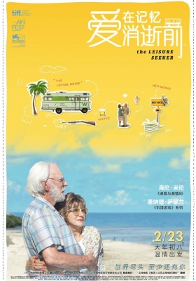 [4K电影] 爱在记忆消失前 (2017) The Leisure Seeker / 人生无限露营车(台) / 求闲者 / 浮生偷闲 / 爱在记忆消失前 / The.Leisure.Seeker.2017.2160p.BCORE.WEB-DL.x265.10bit.HDR.DTS-HD.MA.5.1