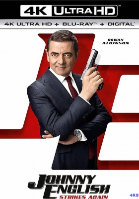 [4K蓝光原盘] 憨豆特工3 (2018) Johnny English Strikes Again / Johnny English 3 / 凸槌特派员3(台) / 憨豆特工再出击 / 特务戆J：神级归位(港) /  Johnny.English.Strikes.Again.2018.2160p.BluRay.HEVC.DTS-HD.X.7.1