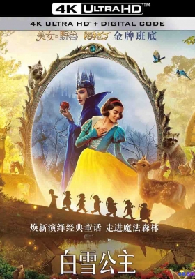 [4K动漫] 白雪公主 (2025) Snow White  / 白雪公主真人版 / 白雪公主和七个小矮人 / Snow White and the Seven Dwarfs / Snow.White.2025.2160p.WEB-DL.DDP5.1.Atmos