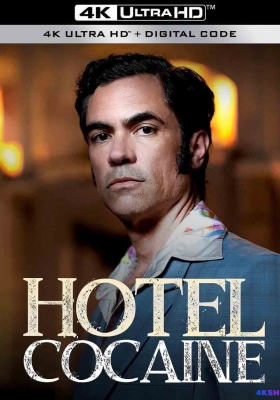 [4K剧集][完结] 可卡因旅馆 第一季 (2024) Hotel Cocaine Season 1 / Hotel.Cocaine.S01.2160p.WEB.H265