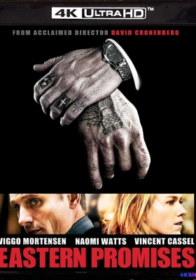 [4K蓝光原盘] 东方的承诺 (2007) Eastern Promises / 巨塔危机 / 巨塔杀机 / 来自东方的承诺 / 黑幕迷情(港/台) / Eastern.Promises.2007.2160p.BluRay.REMUX.HEVC.DTS-HD.MA.5.1