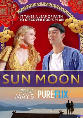 [4K电影] 日月 (2023) Sun Moon / 逃离的希望 / Sun.Moon.2023.HDR.2160p.WEB.h265