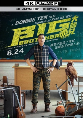 [4K电影] 大师兄 (2018) Big Brother / 我的老师是拳霸 / Big.Brother.2018.2160p.HQ.WEB-DL.H265.AAC