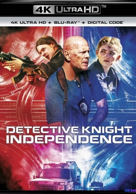 [4K蓝光原盘] 警探奈特3：独立 (2023) Detective Knight: Independence / Detective.Knight.Independence.2023.2160p.BluRay.REMUX.HEVC.DTS-HD.MA.5.1