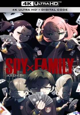 [4K动漫] 间谍过家家 第二季 (2023) SPY×FAMILY Season 2 / スパイファミリー / Spy.Family.S02.2023.2160p.EDR.WEB-DL.DDP2.0.H265.2Audio
