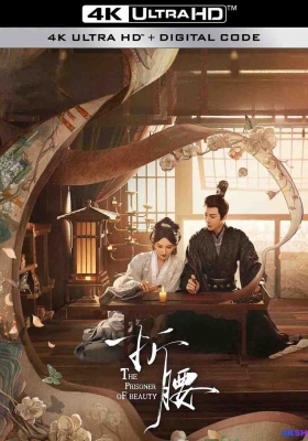 [4K剧集] 折腰 第一季 (2025) The Prisoner of Beauty Season 1 / 烽火红绡 / The.Prisoner.of.Beauty.S01.2025.2160p.WEB-DL.H265.DV.AAC
