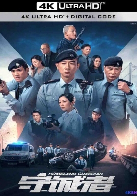 [4K剧集] 守诚者 第一季 (2025) Homeland Guardian Season 1 / Homeland.Guardian.S01.2025.2160p.WEB-DL.H265.EDR.DDP5.1.2Audio